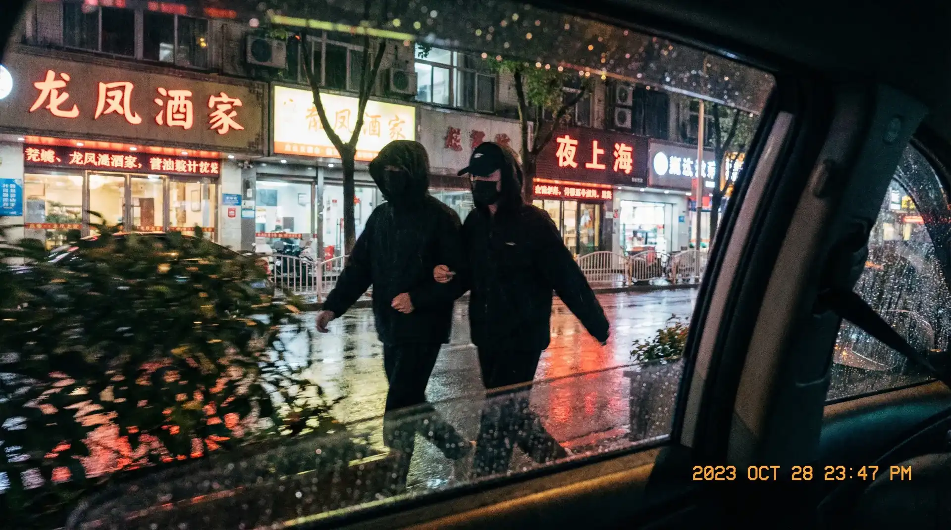 i米体育平台 - 顶流明星深夜密会现场抓拍照片